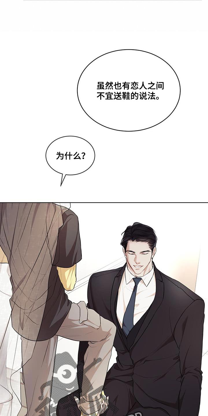 第146章：【番外】物种的起源是爱1