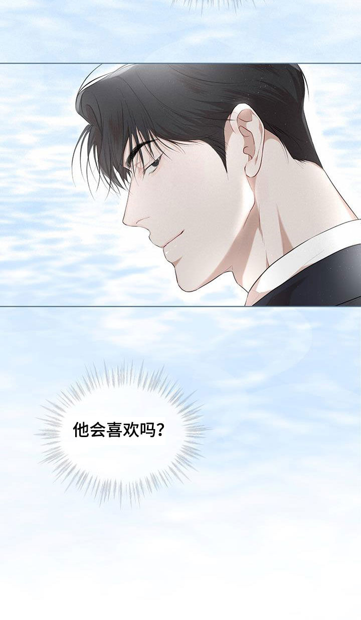 万物起源漫画,第114章：【第二季】证实5图