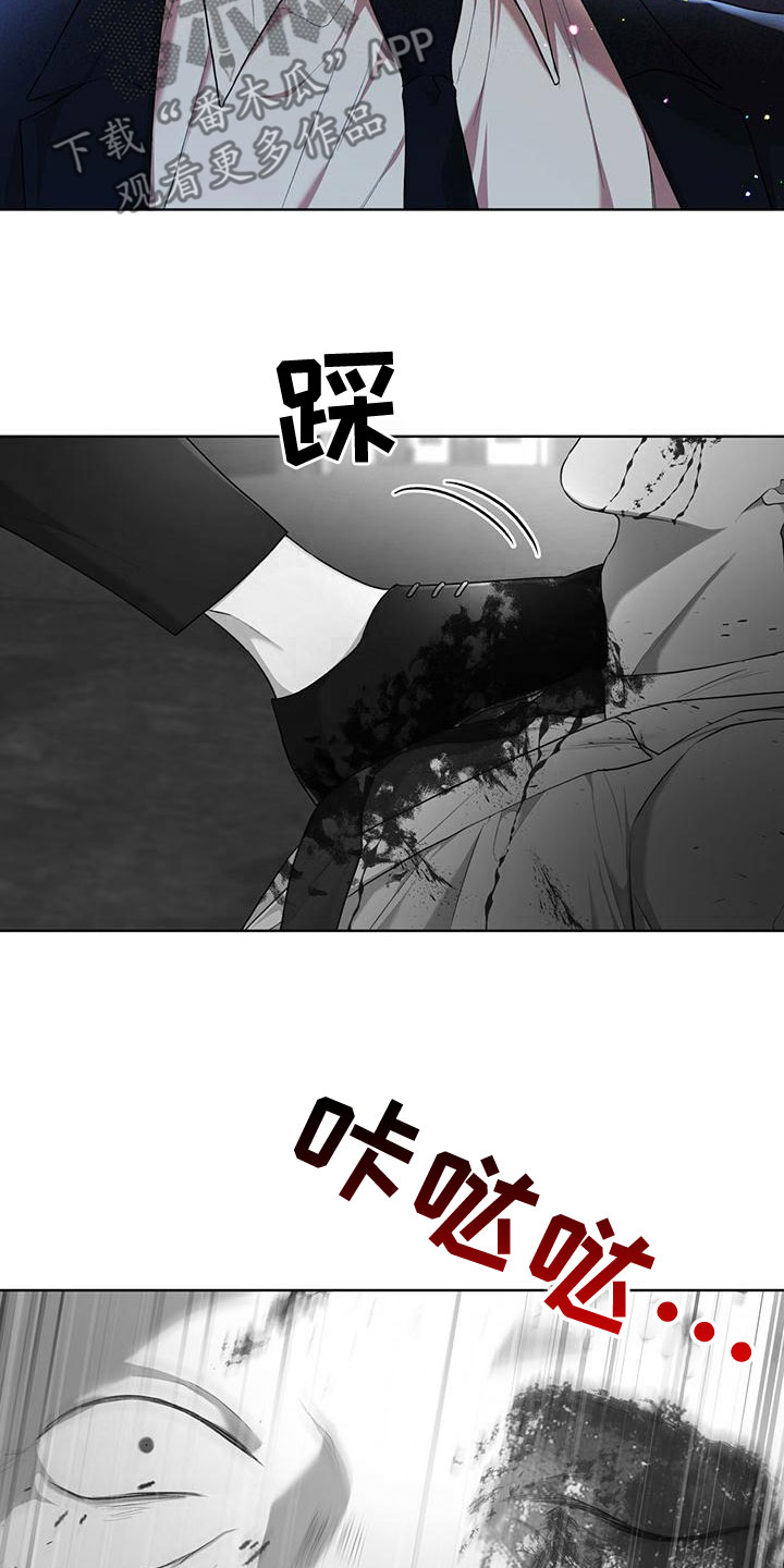 万物起源漫画,第103章：【第二季】失误4图