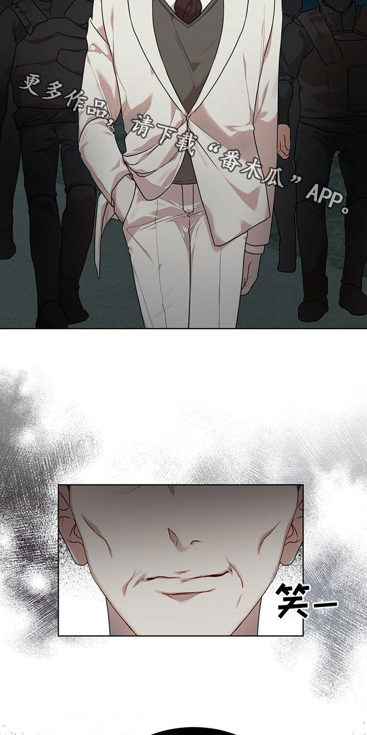 万物起源漫画,第94章：【第二季】追过去了5图