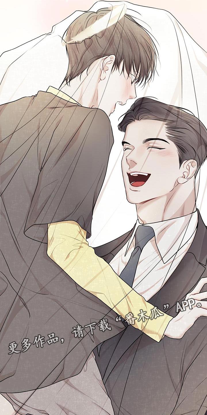 万物起源漫画,第145章：【番外】果然很合适1图