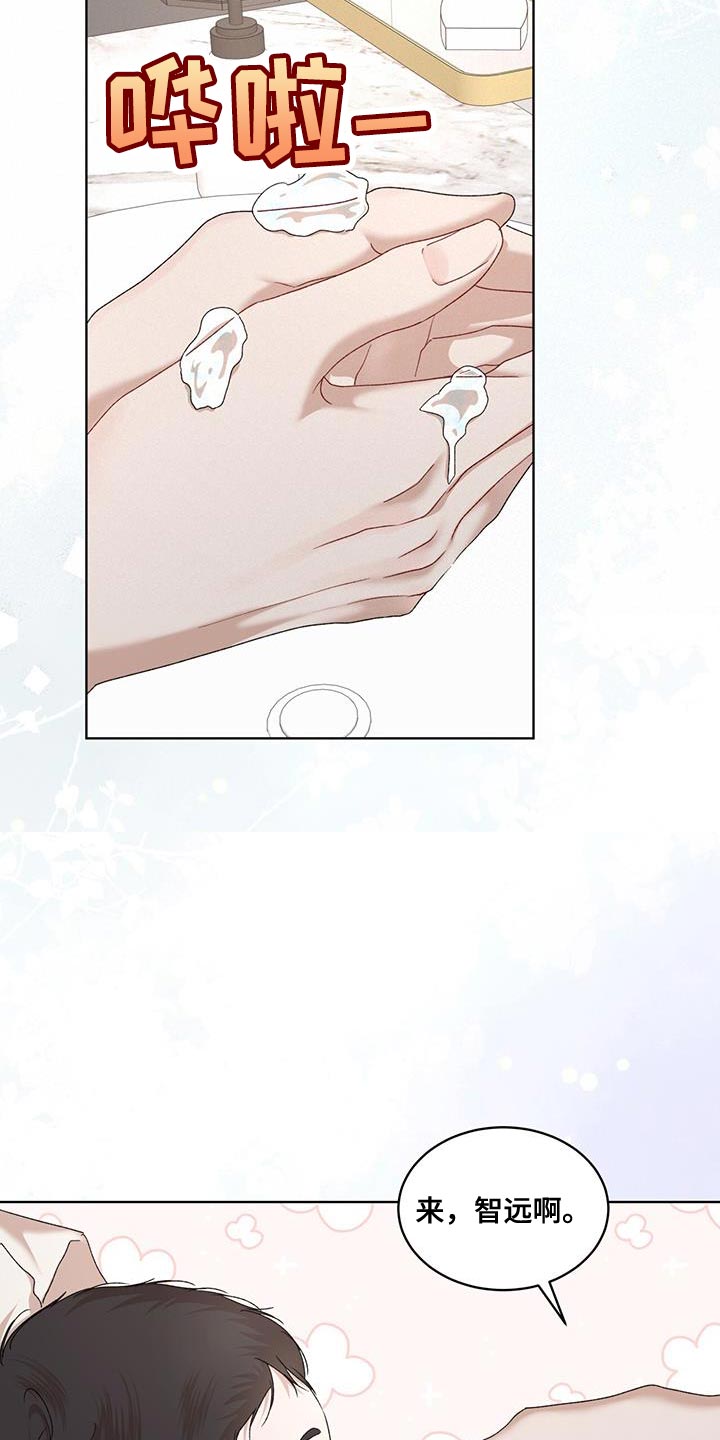 第156章：【番外】物种的永续性（完结）1