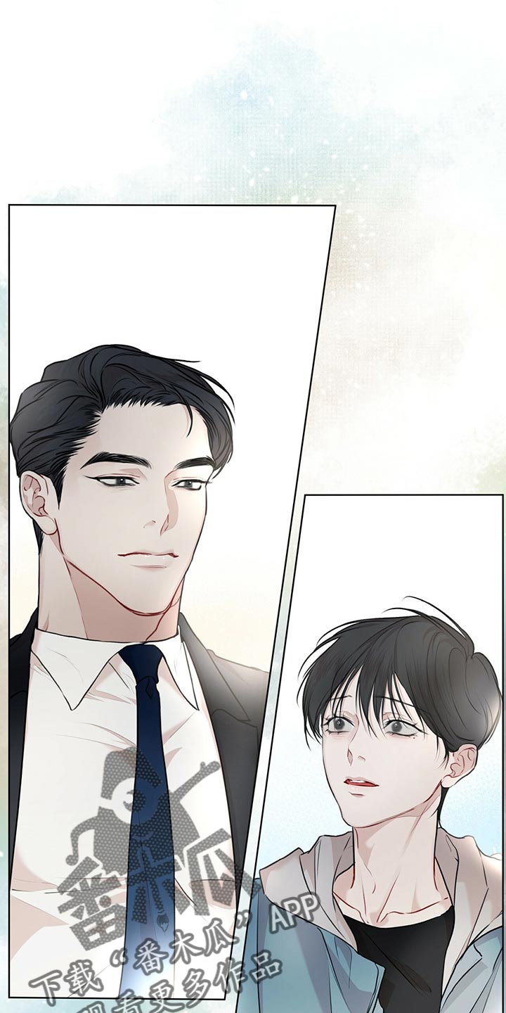 万物起源漫画,第70章：【第二季】处理1图