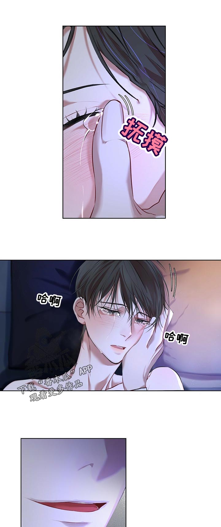 万物起源漫画,第19章：还早着1图