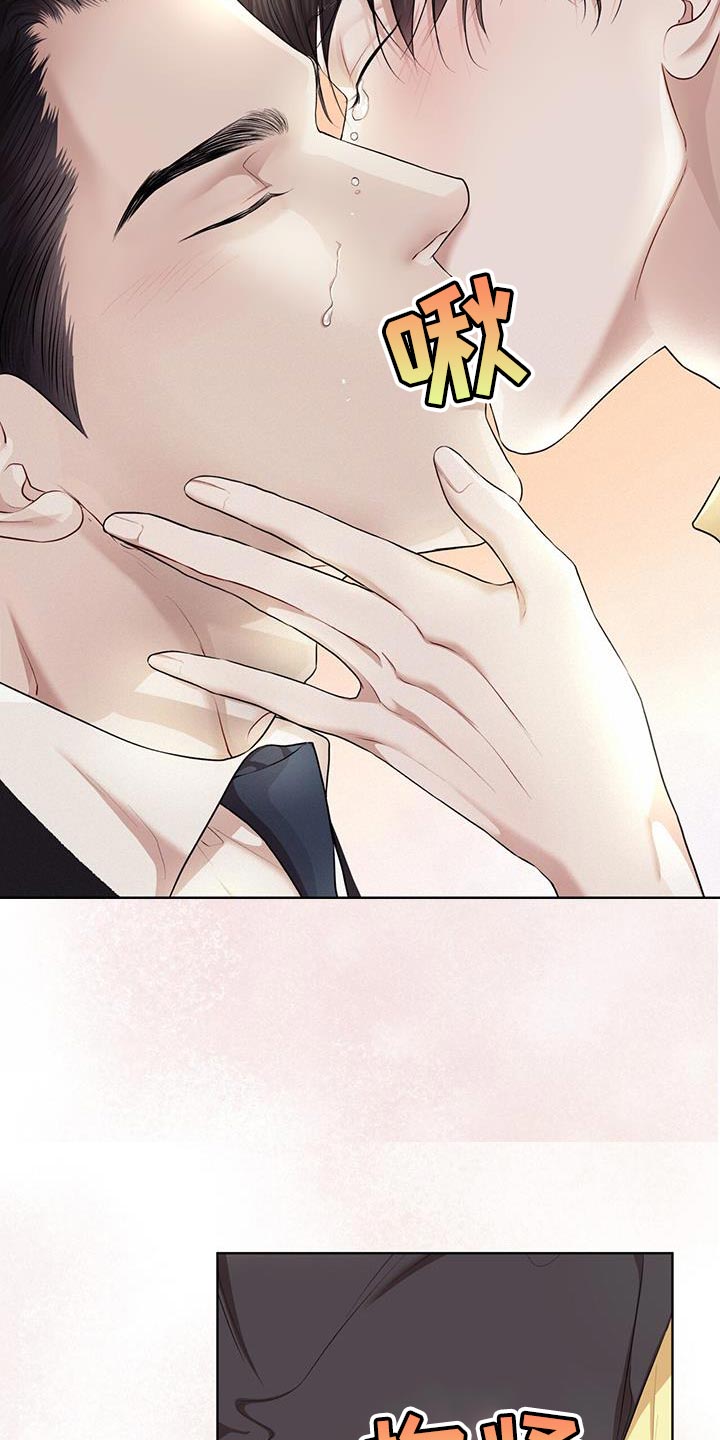 万物起源漫画,第146章：【番外】物种的起源是爱5图