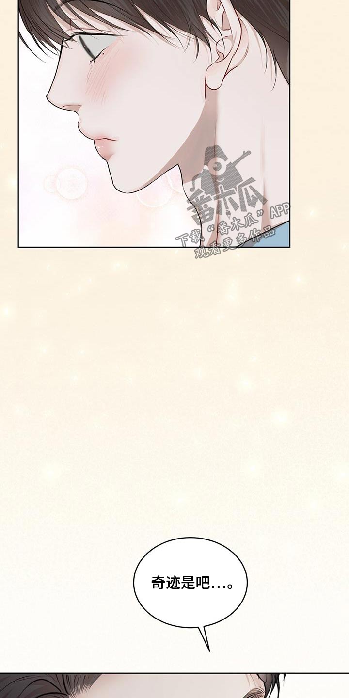 万物起源漫画,第137章：【番外】奇迹1图