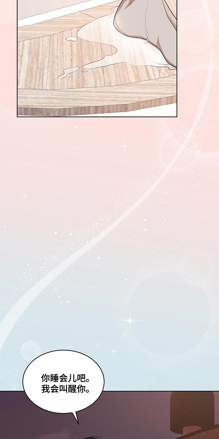 万物起源漫画,第148章：【番外】聪明且可爱4图