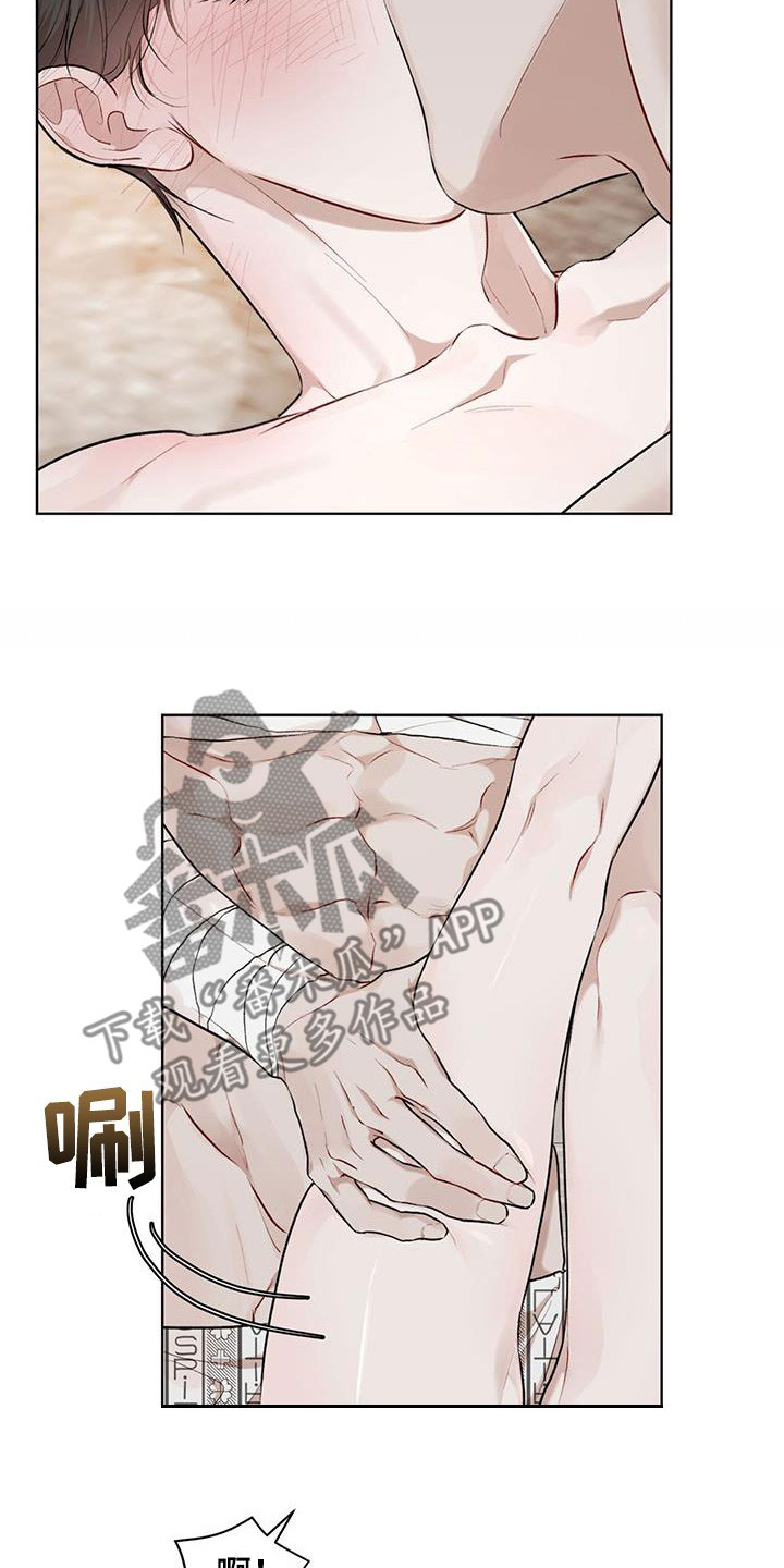万物起源漫画,第117章：【第二季】你在想什么3图