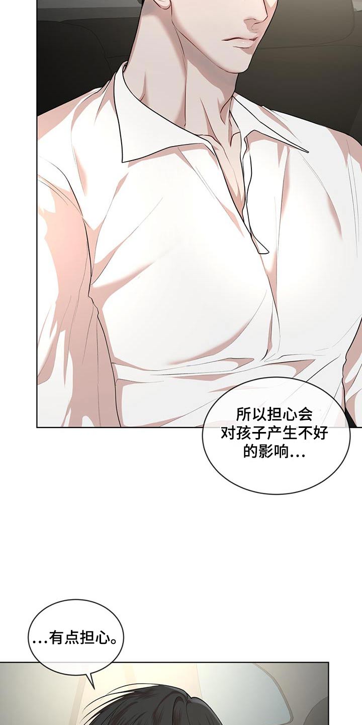 万物起源漫画,第135章：【番外】检查1图