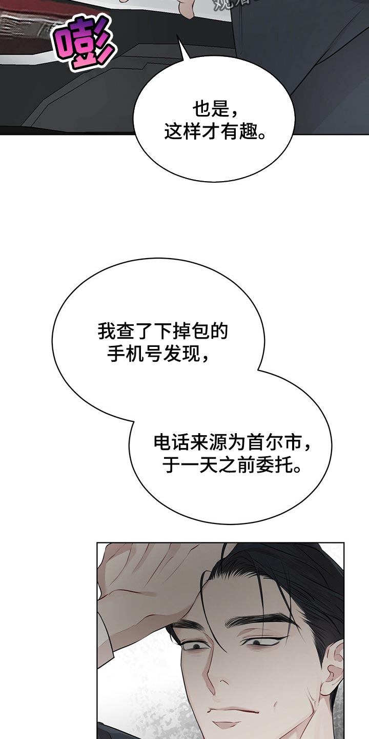 第68章：一定要找出来0