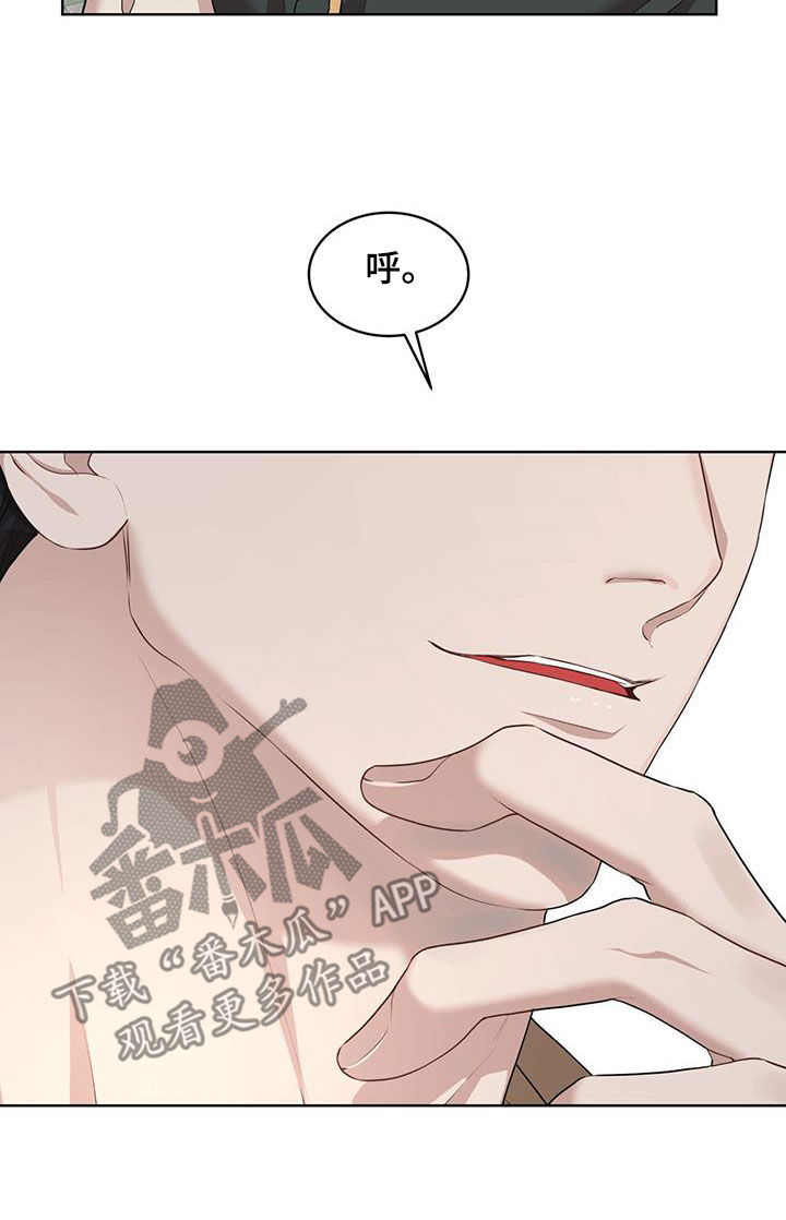 万物起源漫画,第127章：【番外】韩服1图