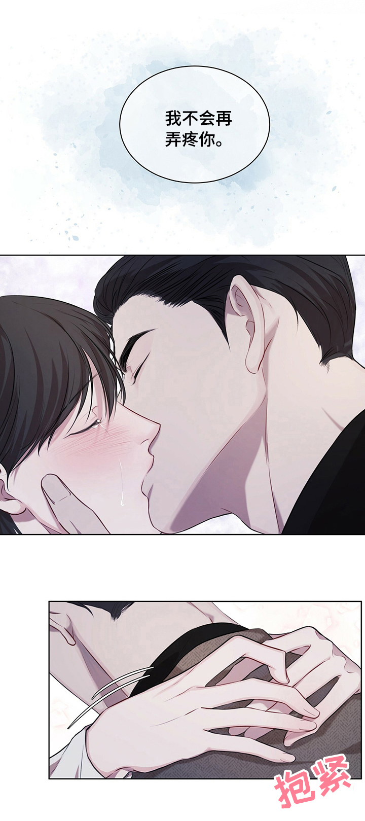 第31章：两个小时0