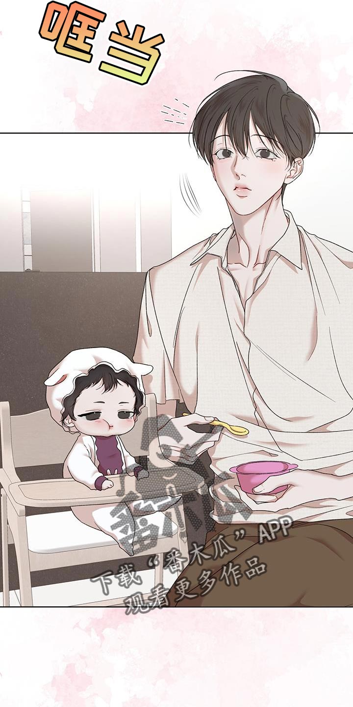 第155章：【番外】爱憎分明1