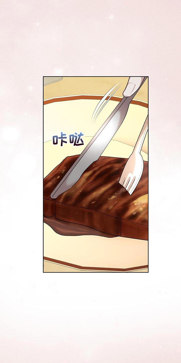 第149章：【番外】名片2