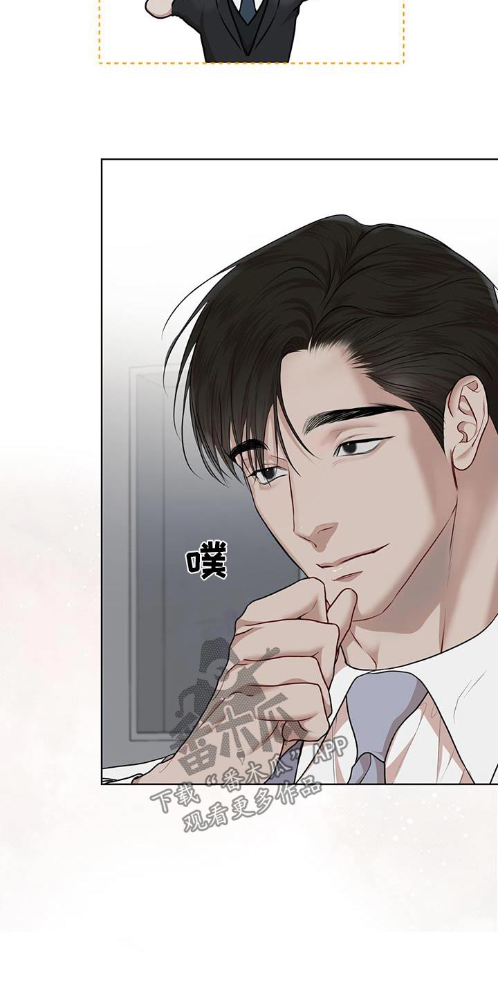 万物起源漫画,第143章：【番外】订购5图
