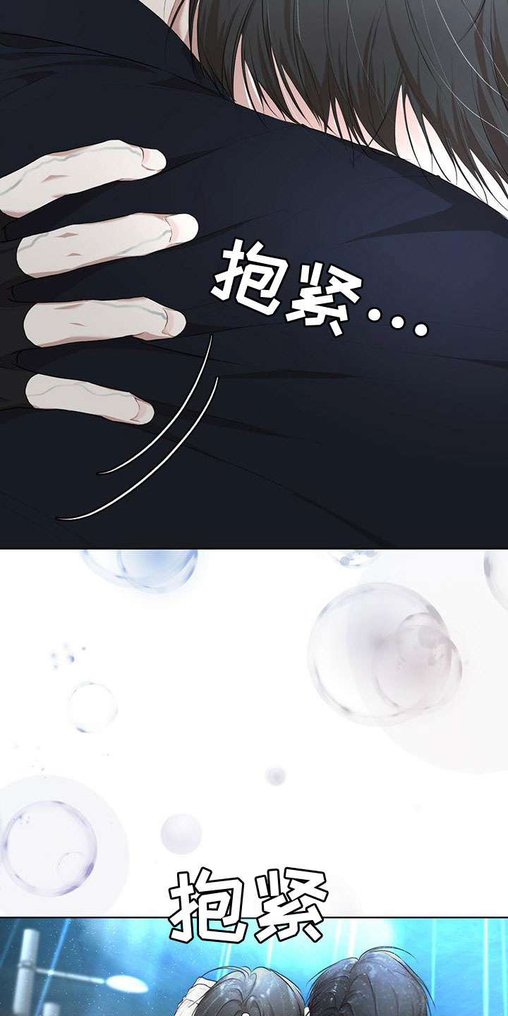 万物起源漫画,第104章：【第二季】谁干的1图