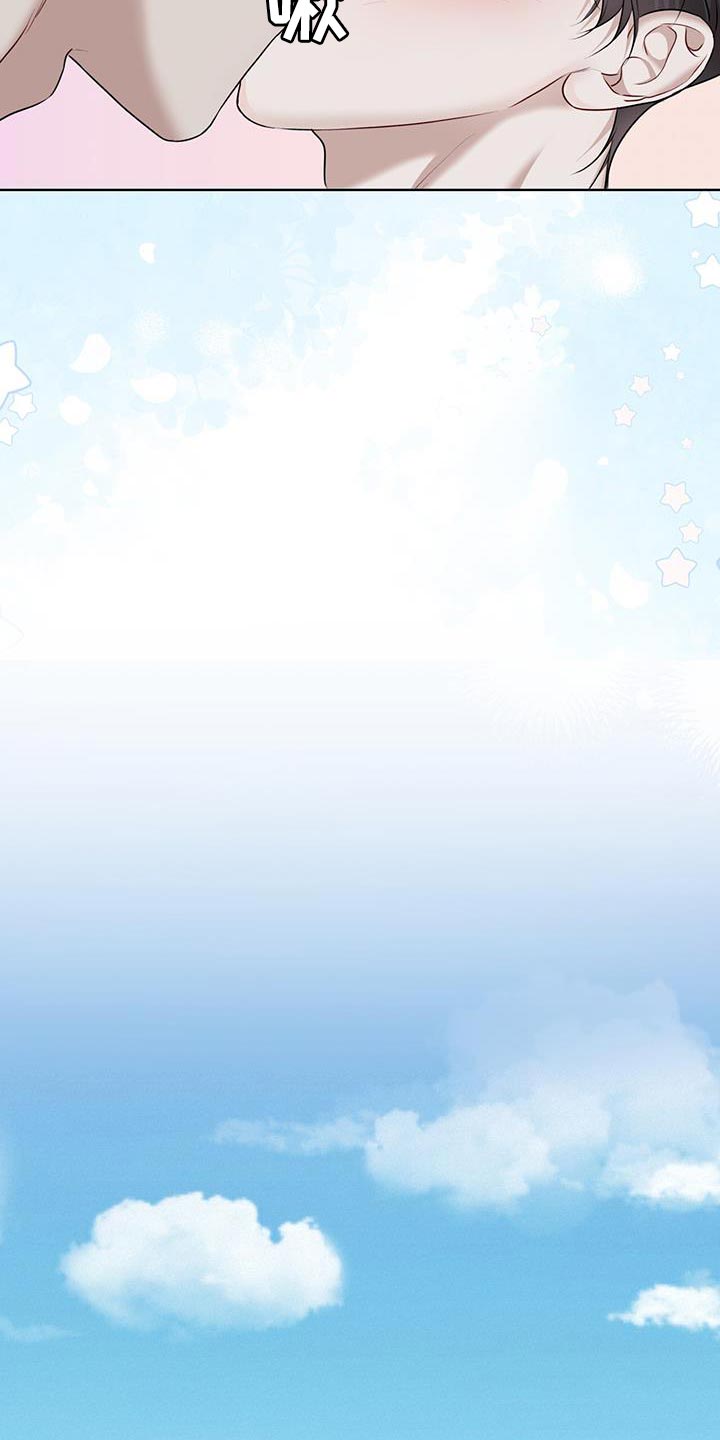 万物起源漫画,第148章：【番外】聪明且可爱5图