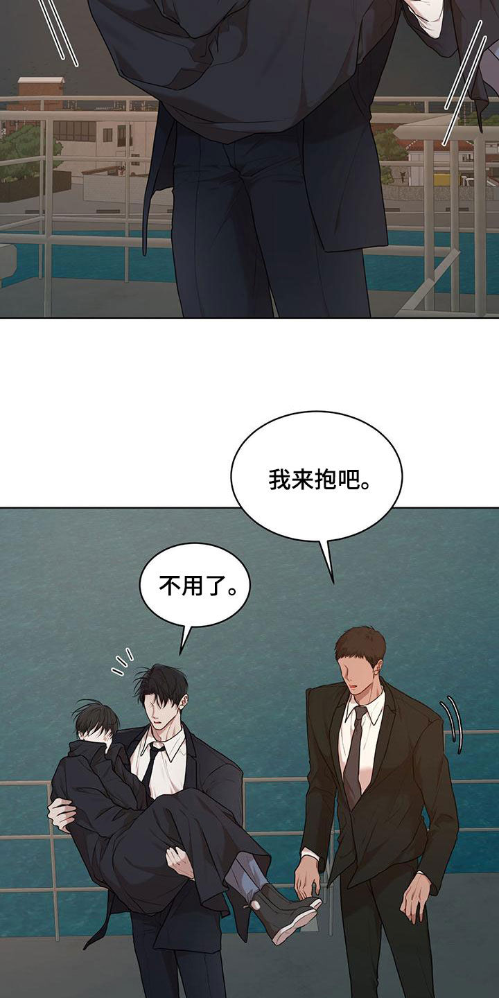 万物起源漫画,第107章：【第二季】梦1图