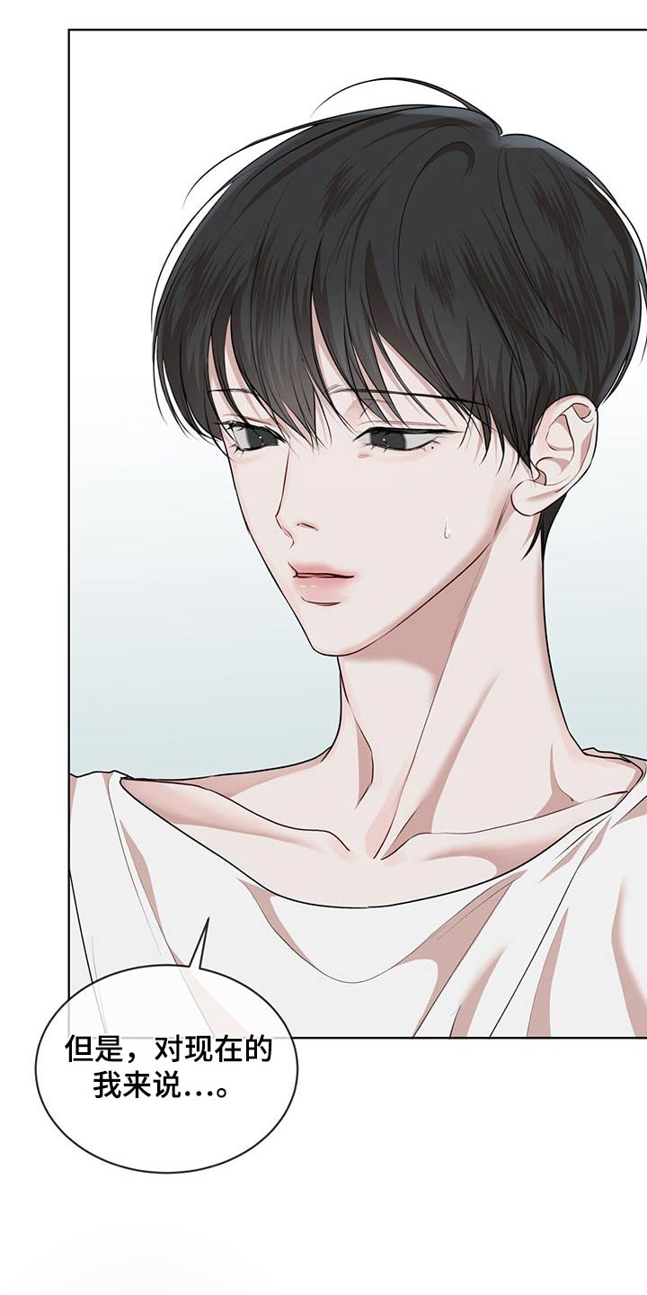 万物起源漫画,第139章：【番外】原来是你4图