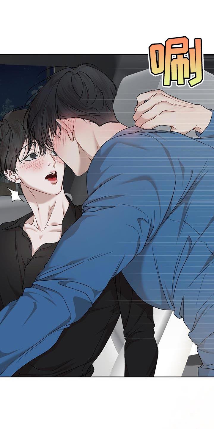 万物起源漫画,第152章：【番外】明明知道3图