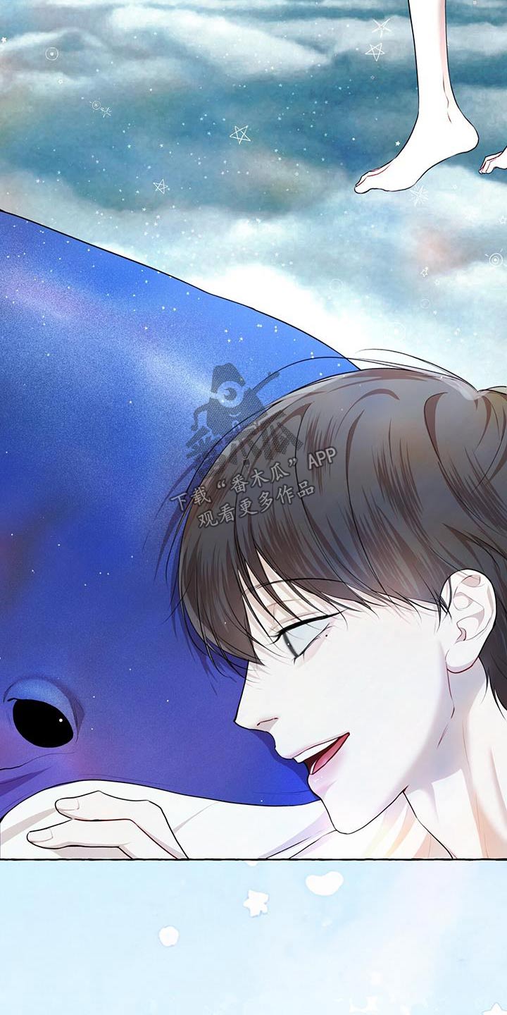 第138章：【番外】梦境1