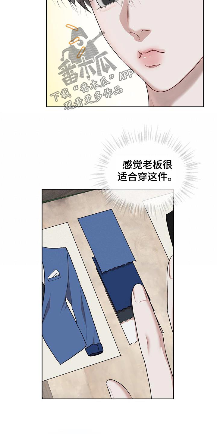 万物起源漫画,第142章：【番外】挑选5图