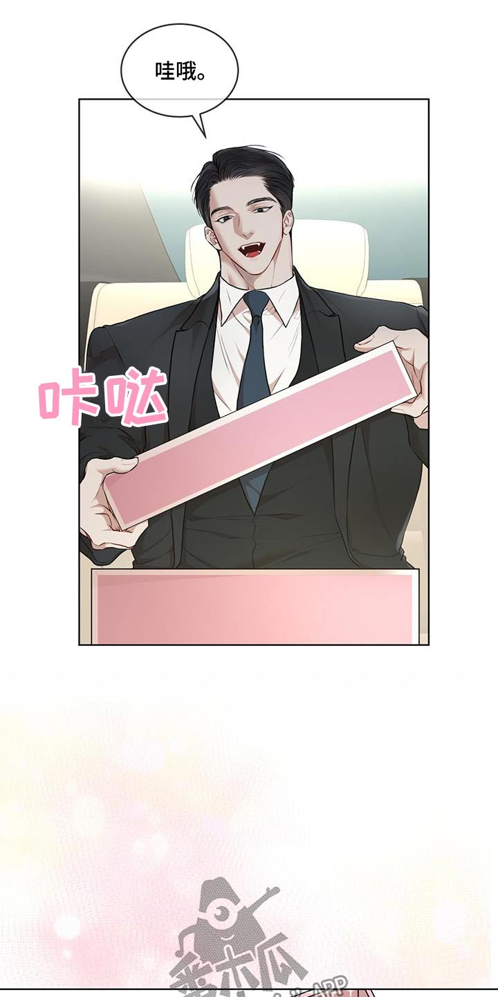 万物起源漫画,第144章：【番外】样品3图