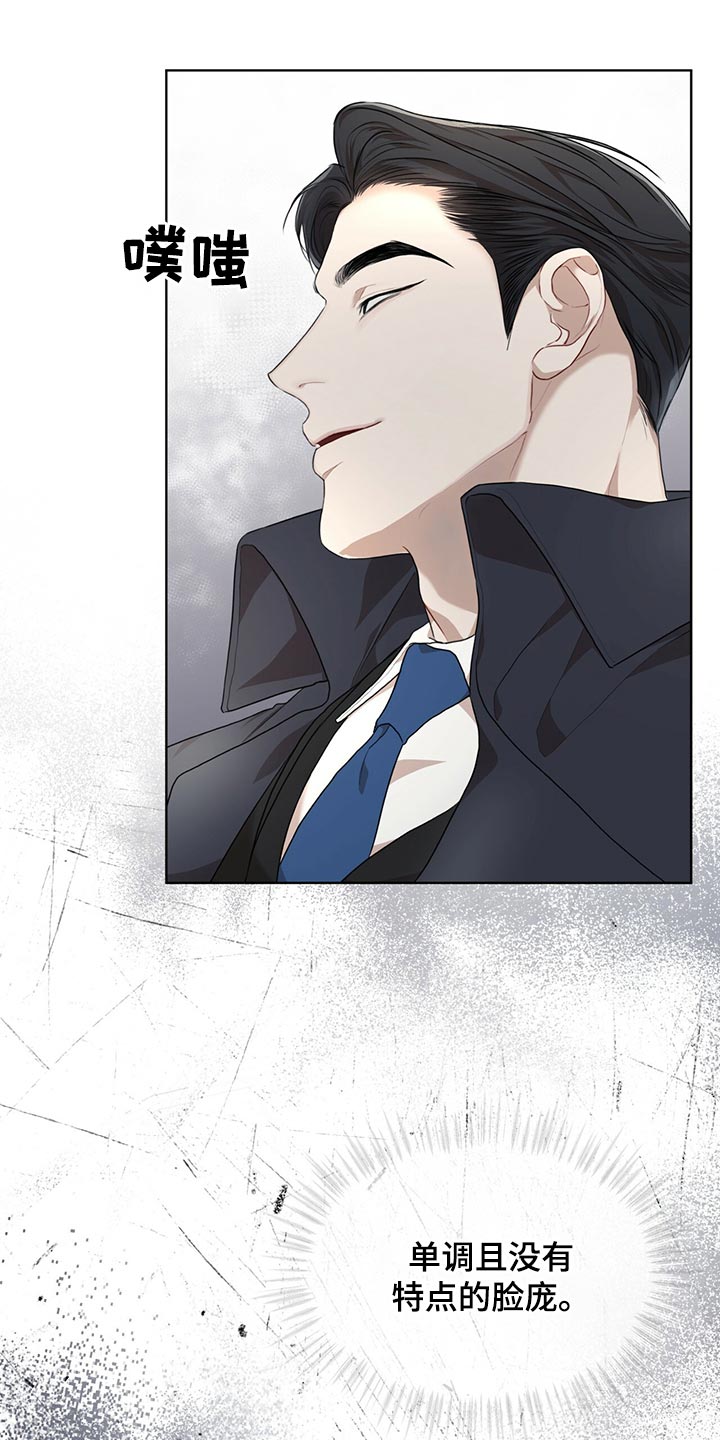 万物起源漫画,第77章：【第二季】我很熟悉1图