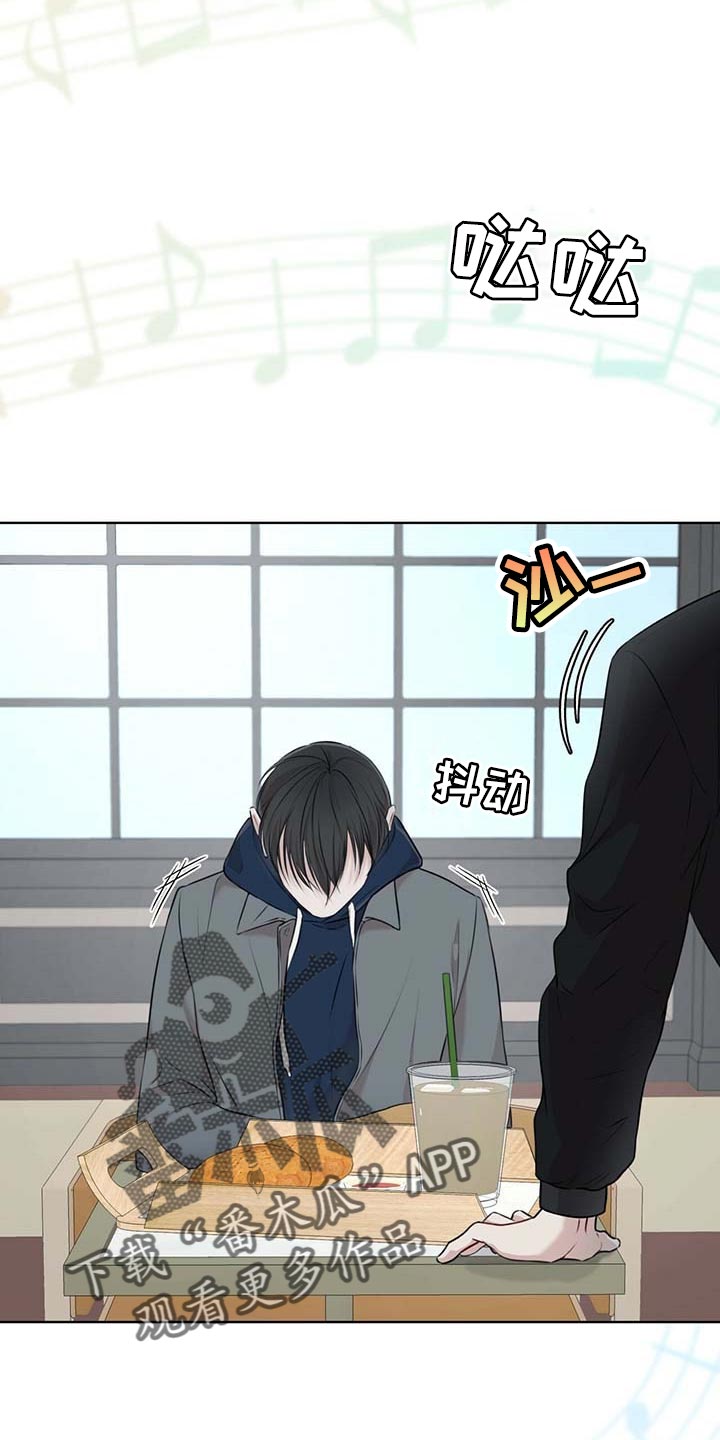 万物起源漫画,第60章：该死的心情3图