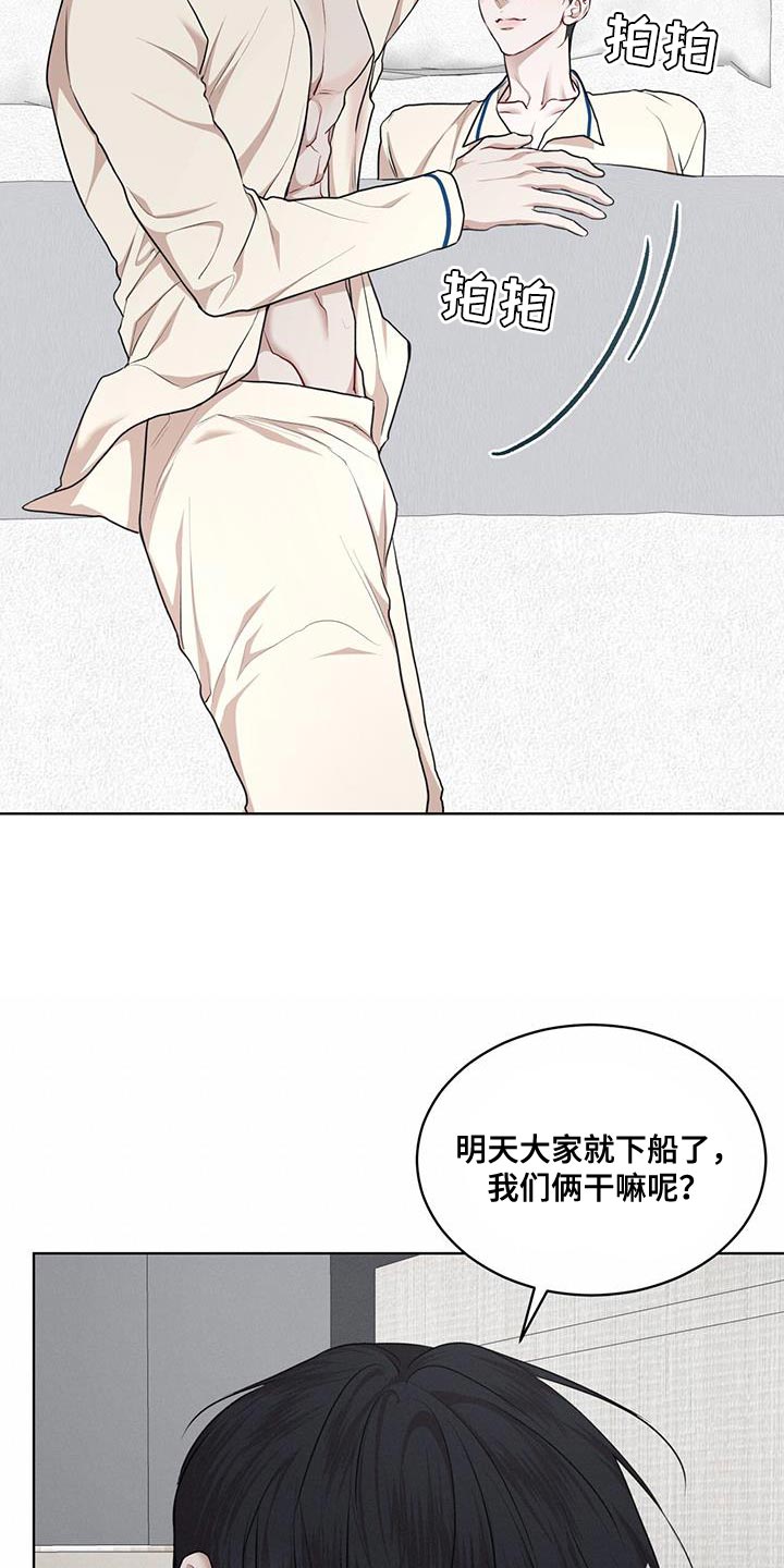 第147章：【番外】正式结为夫妻1