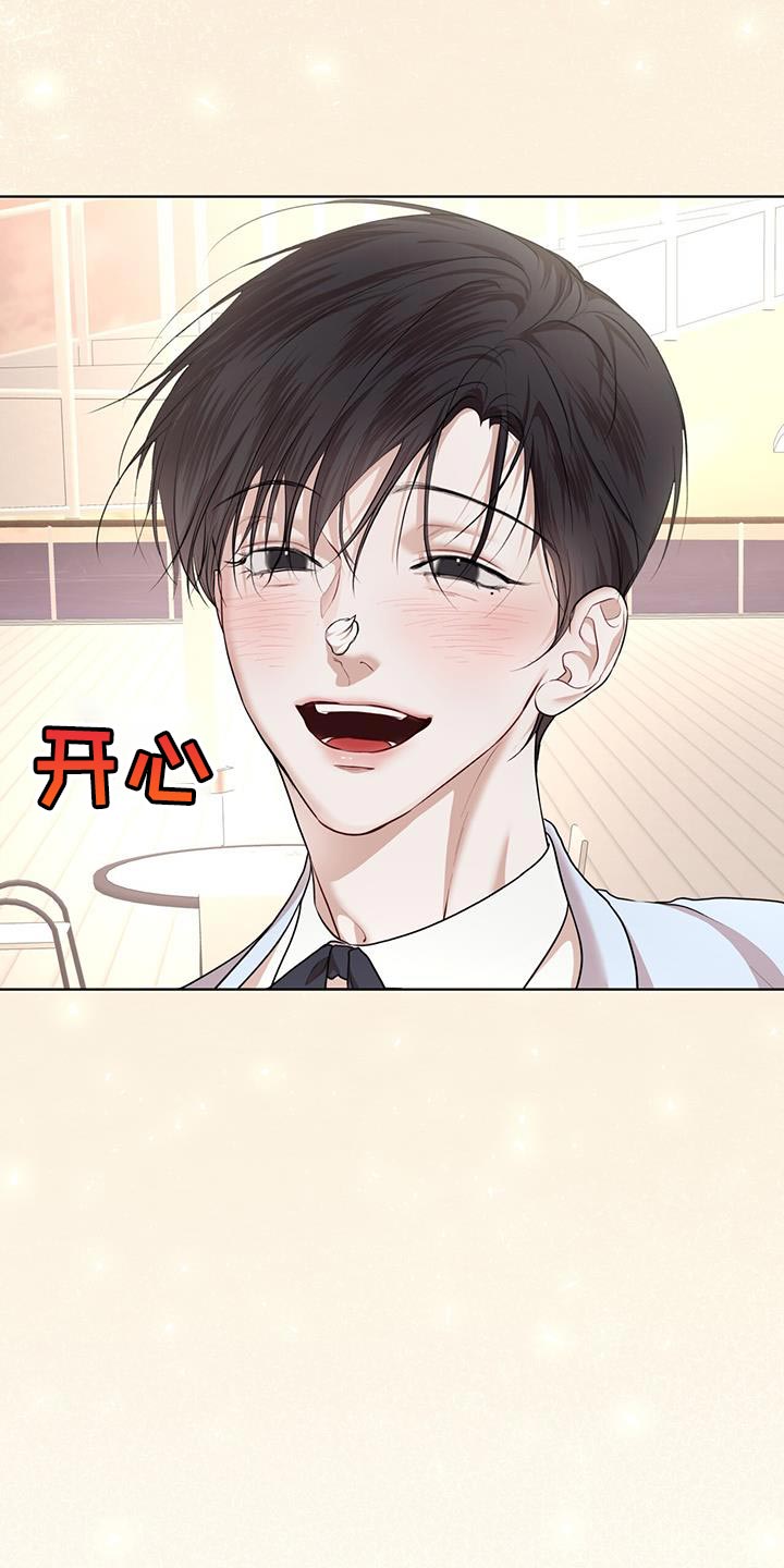 第147章：【番外】正式结为夫妻2