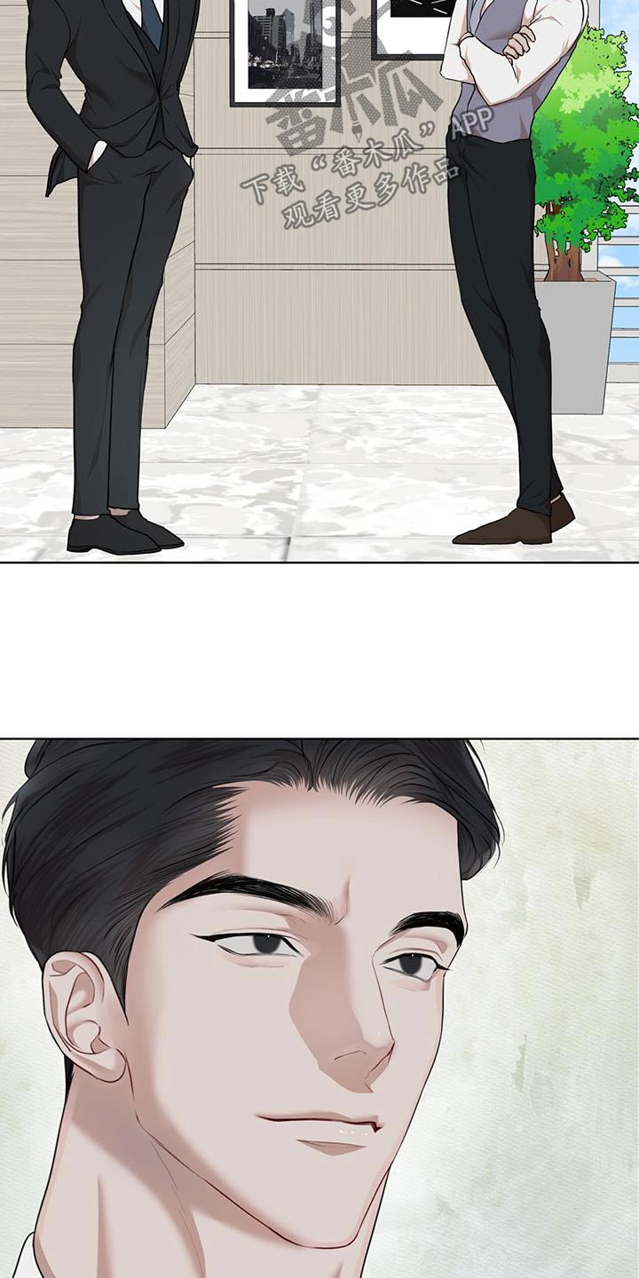 万物起源漫画,第144章：【番外】样品1图