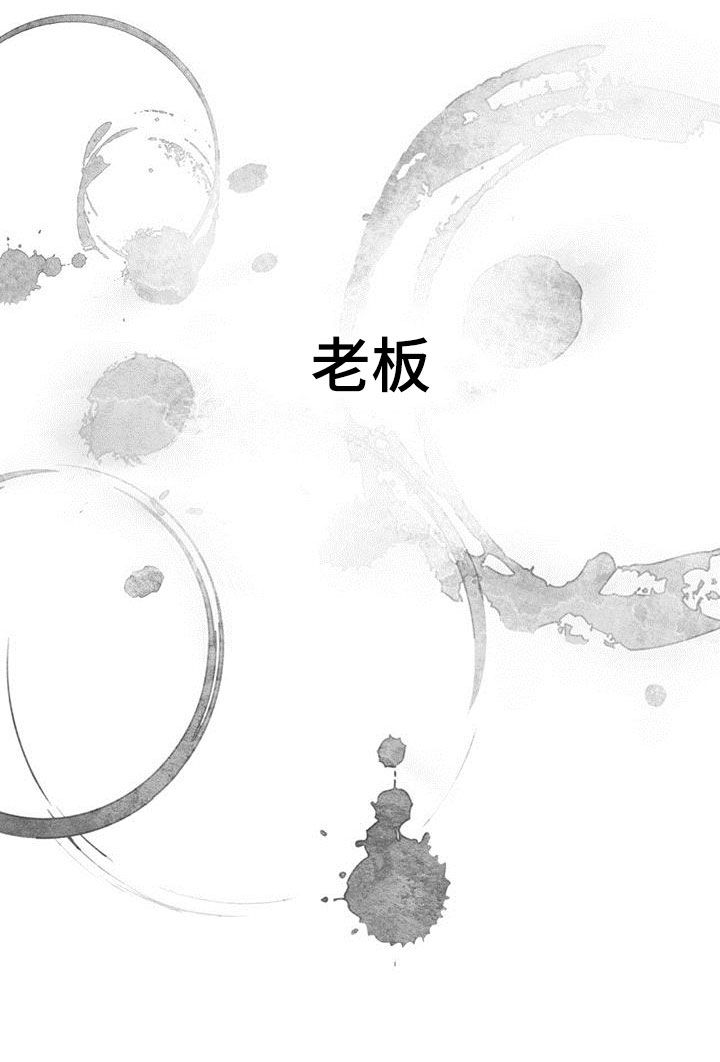 万物起源漫画,第84章：【第二季】任务3图