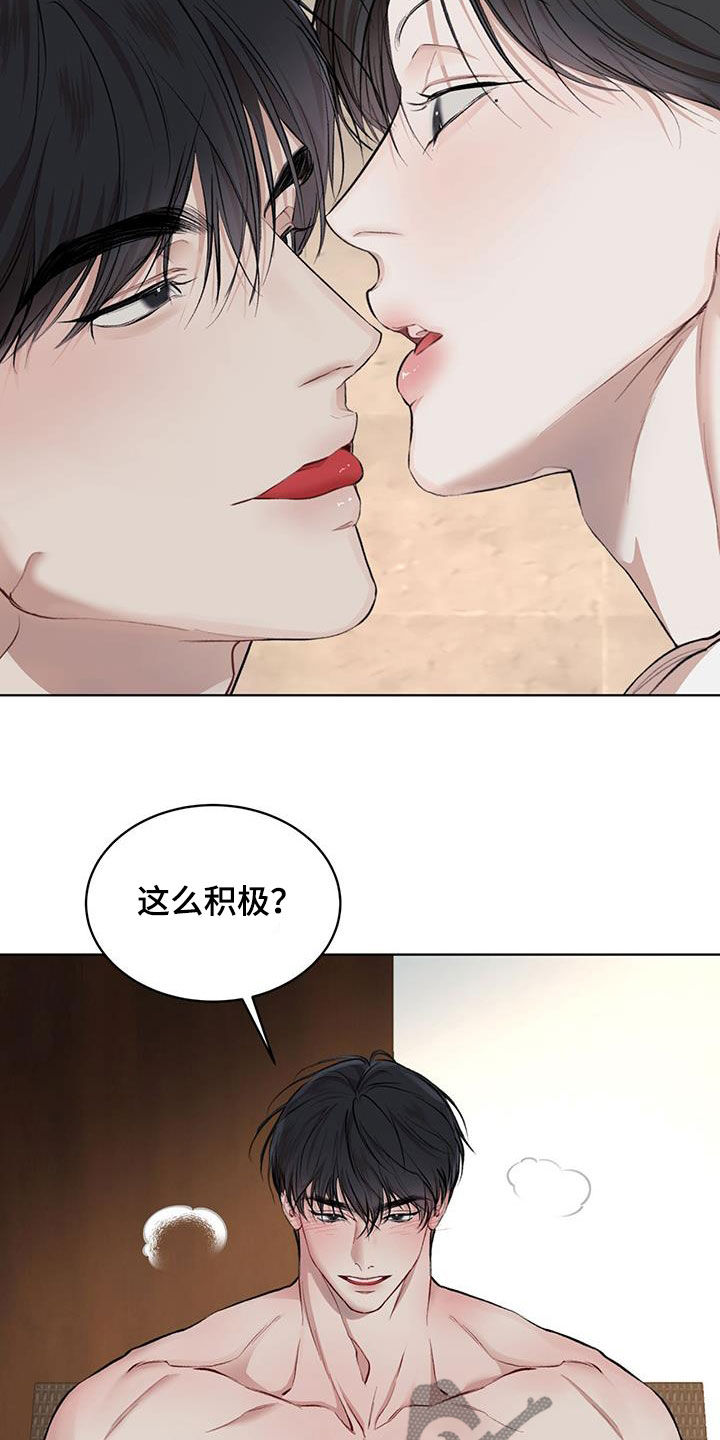 万物起源漫画,第129章：【番外】谢谢你4图