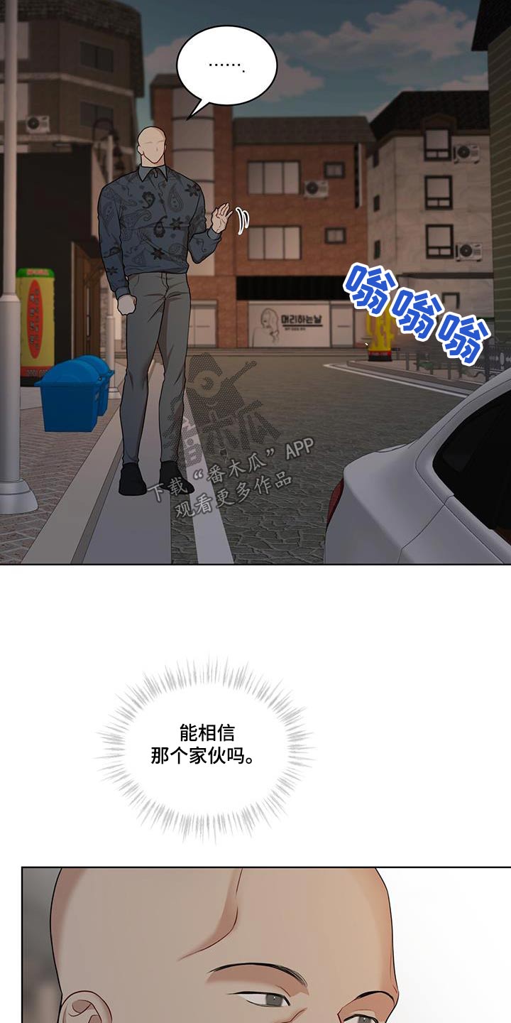 第135章：【番外】检查4