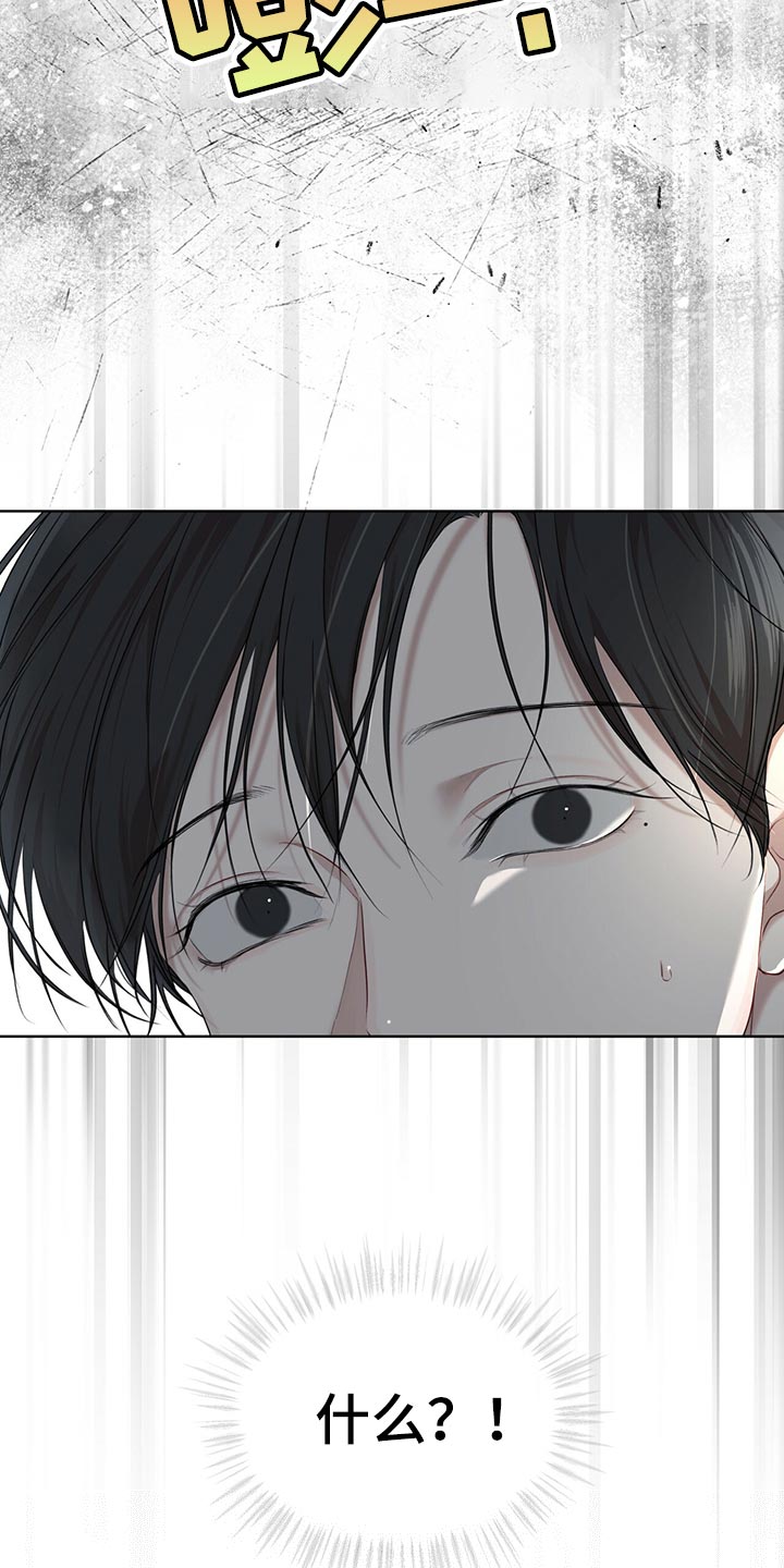 万物起源漫画,第78章：【第二季】我有个条件2图