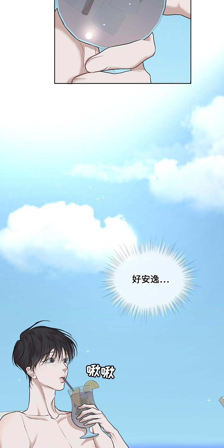万物起源漫画,第147章：【番外】正式结为夫妻3图