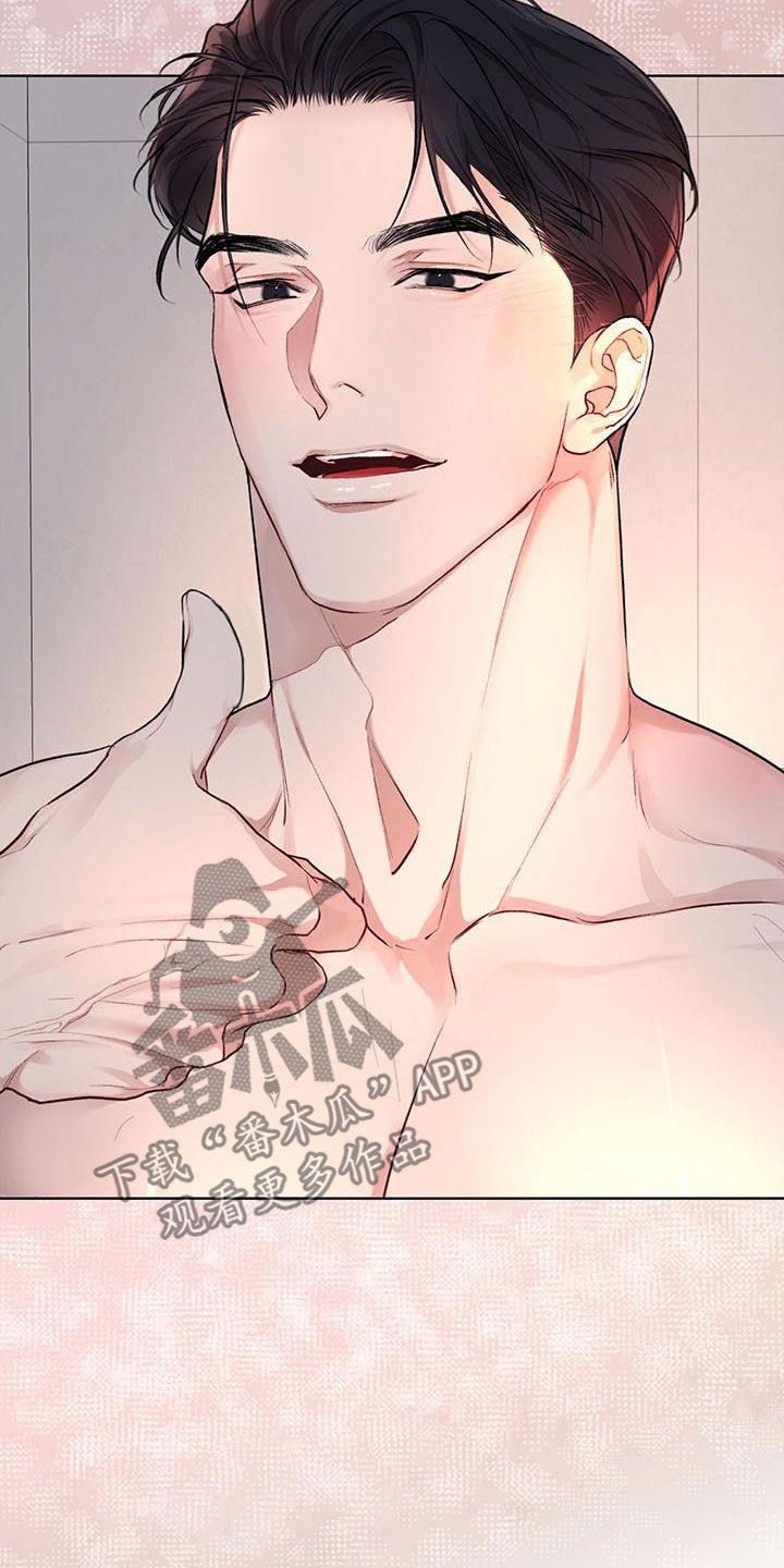 万物起源漫画,第120章：【第二季】回家吧4图