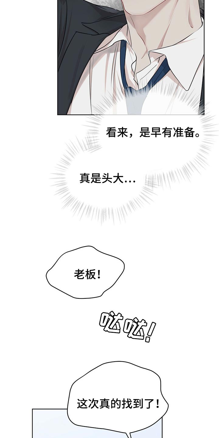 第68章：一定要找出来1