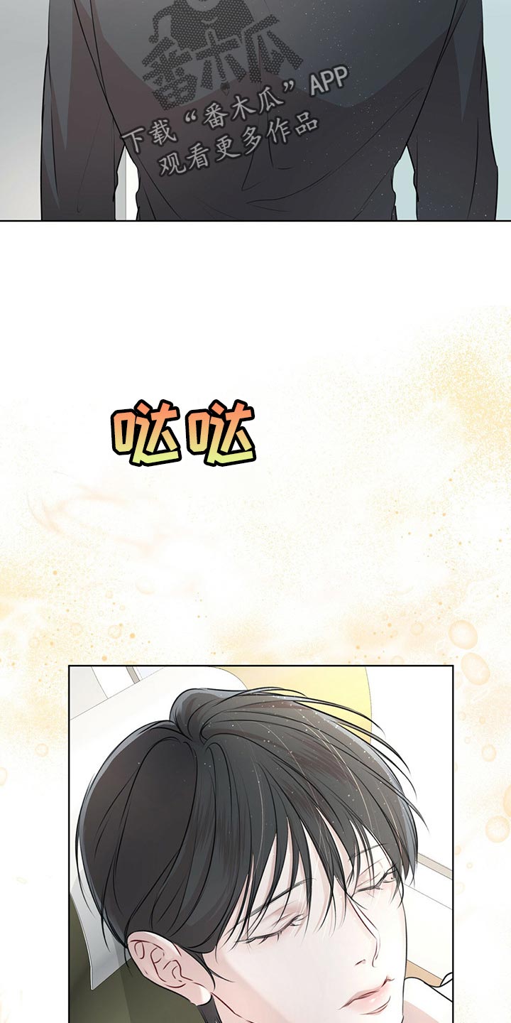 第69章：我看你很能跑（第一季完结）3