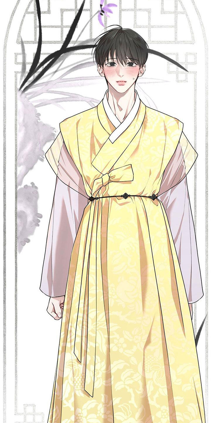 万物起源漫画,第127章：【番外】韩服5图