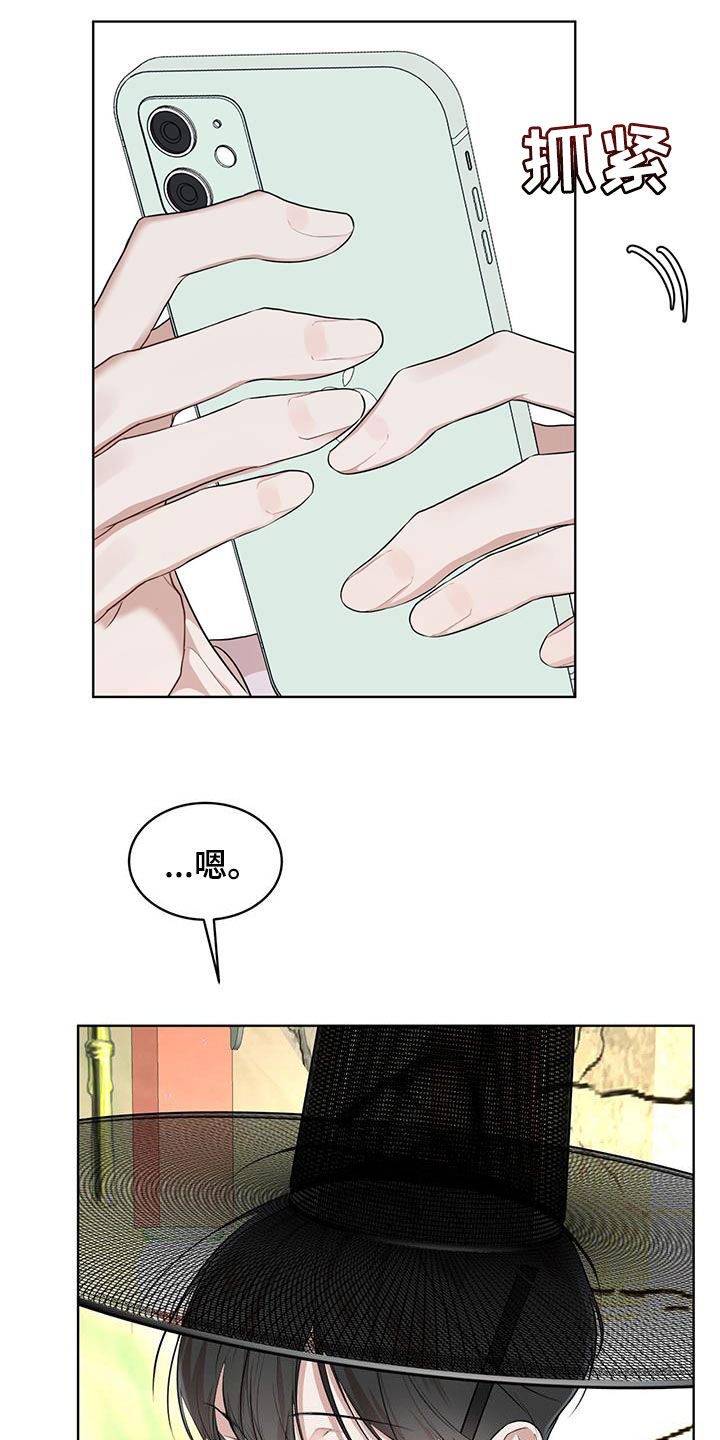 万物起源漫画,第128章：【番外】拍照4图