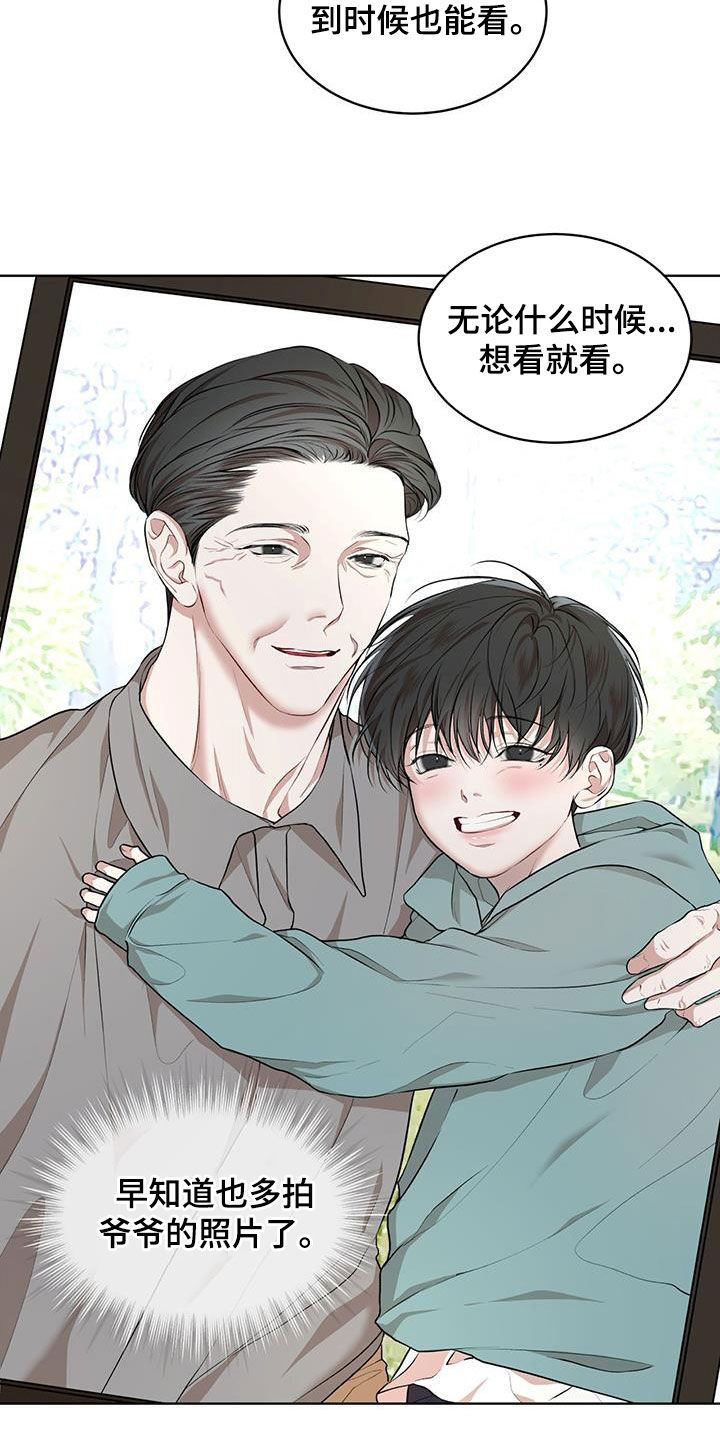 第128章：【番外】拍照1