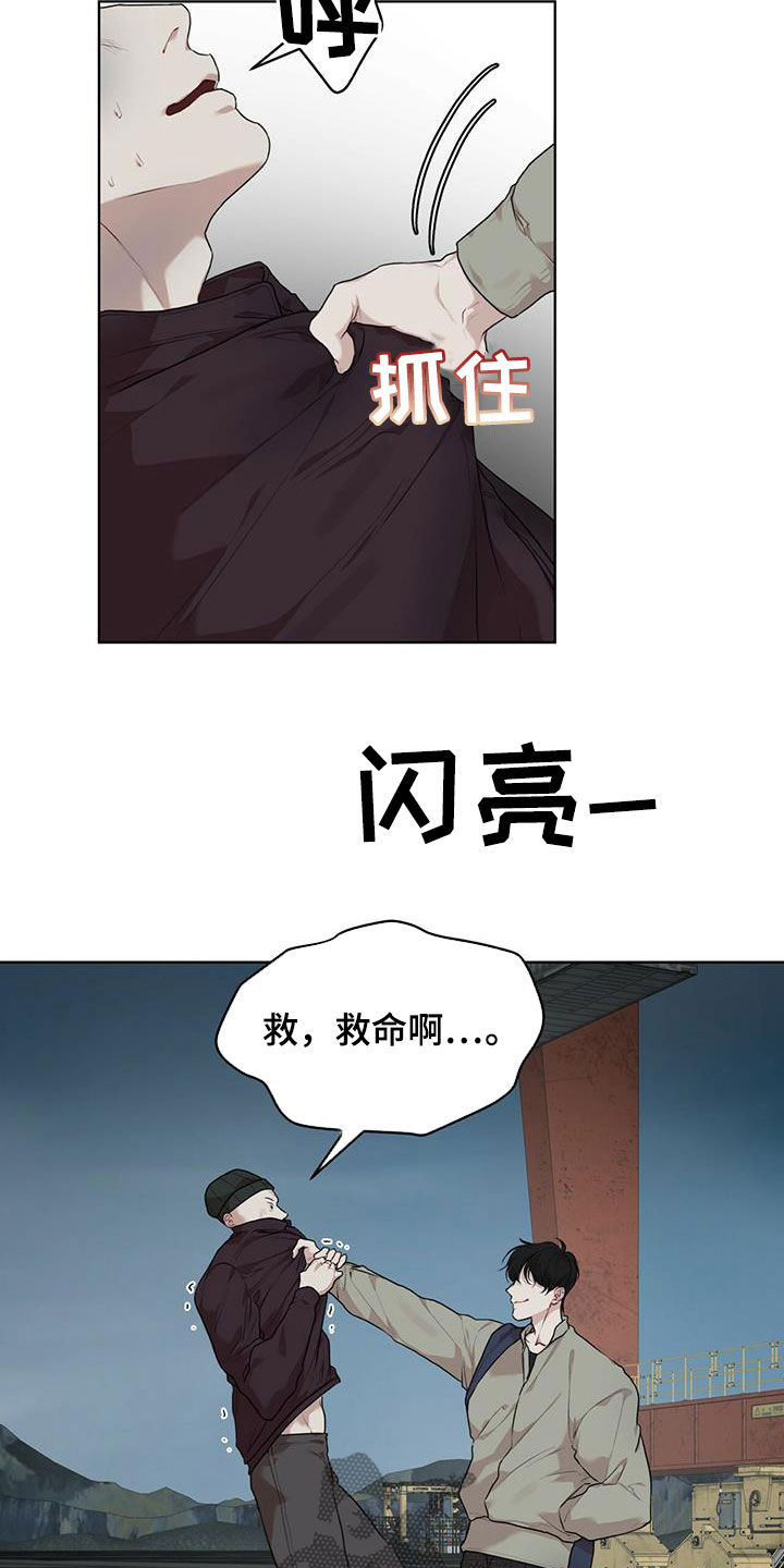 万物起源漫画,第88章：【第二季】假货2图