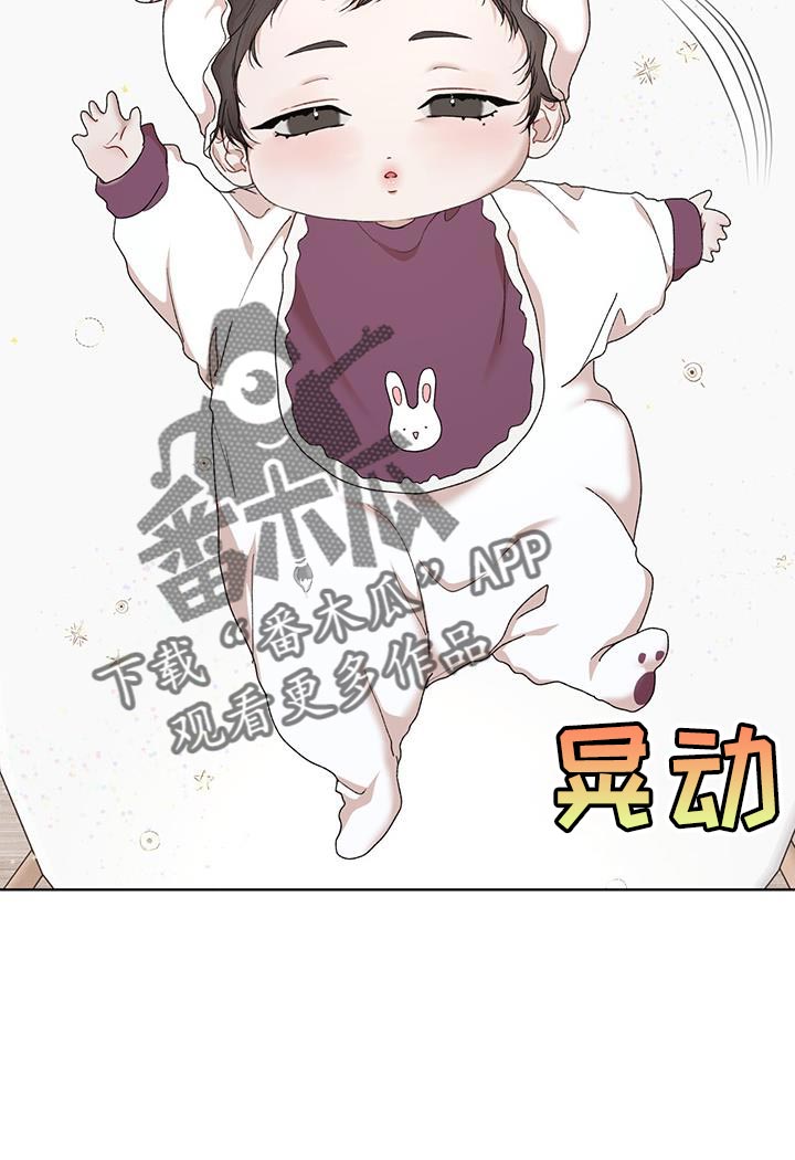 第155章：【番外】爱憎分明0