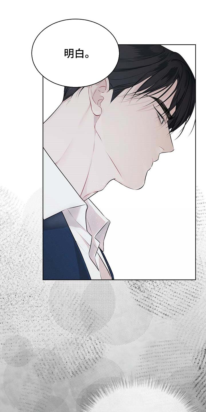 万物起源漫画,第62章：都有可能1图