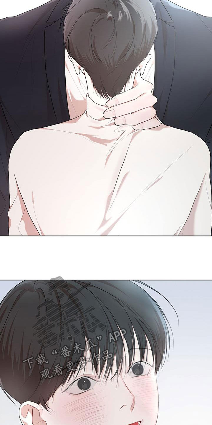 万物起源漫画,第112章：【第二季】大出血2图
