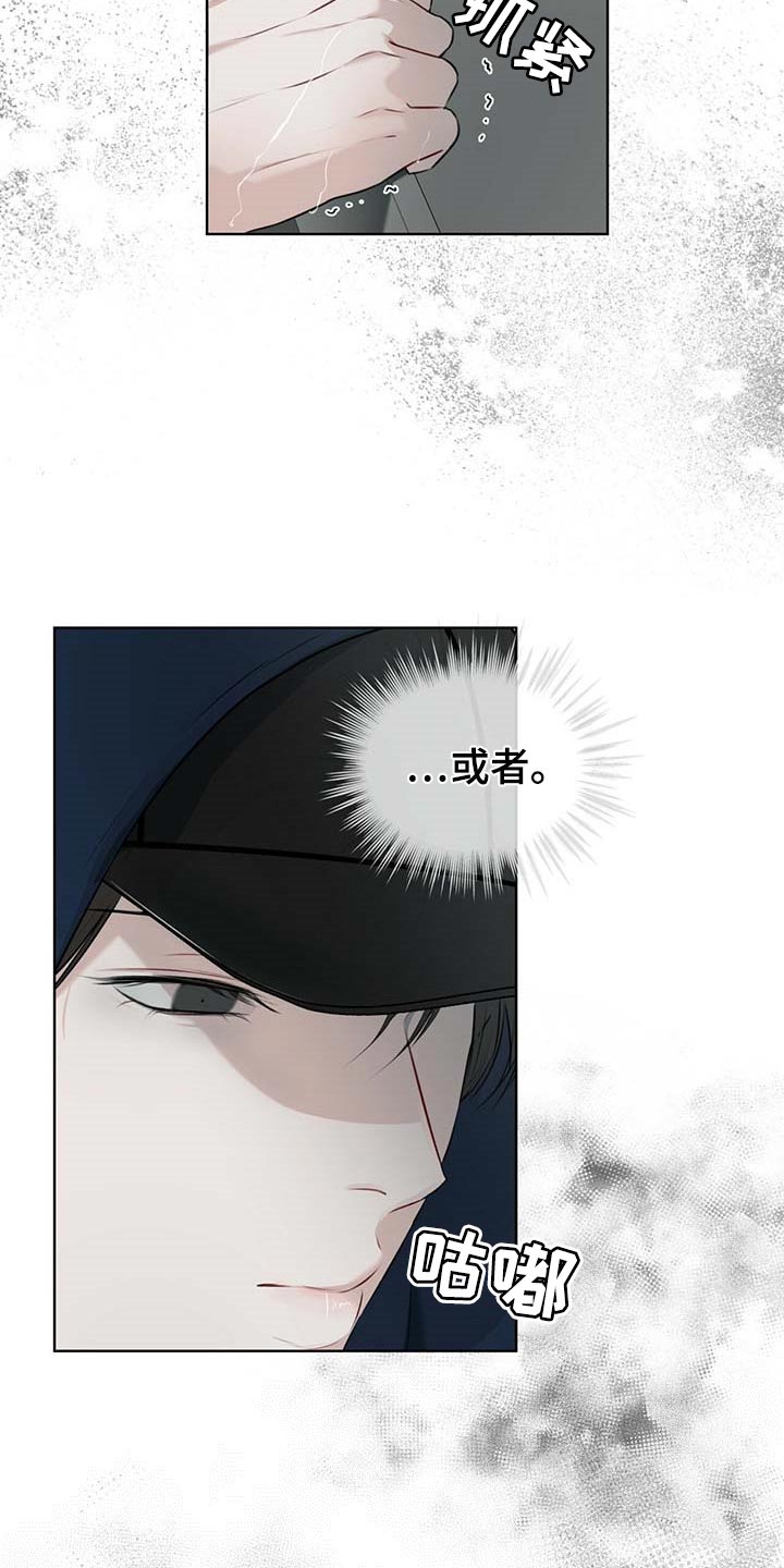 万物起源漫画,第63章：躲藏3图