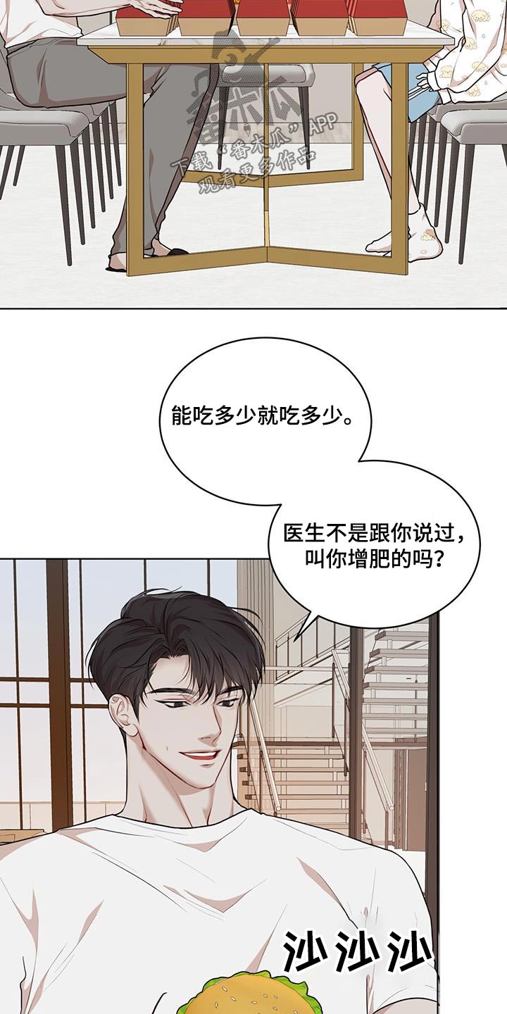 万物起源漫画,第137章：【番外】奇迹1图