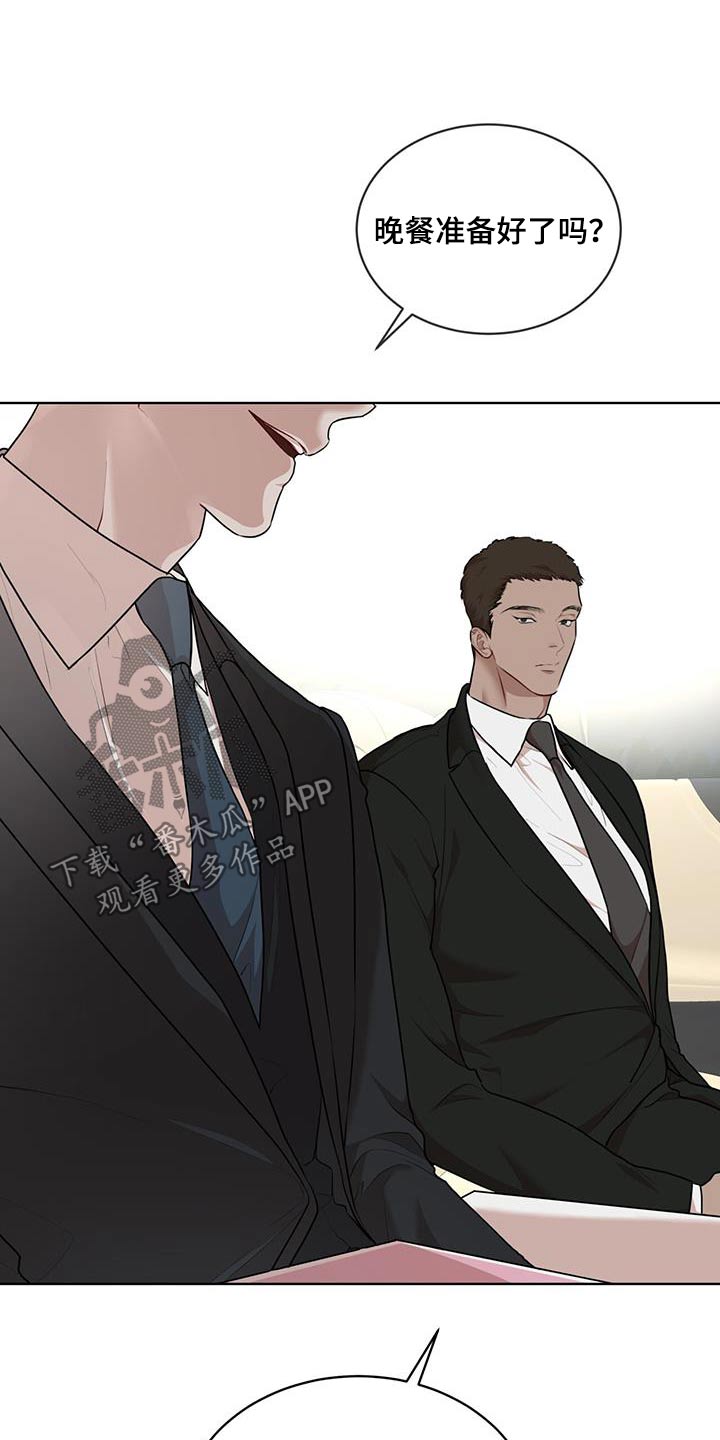 万物起源漫画,第144章：【番外】样品3图
